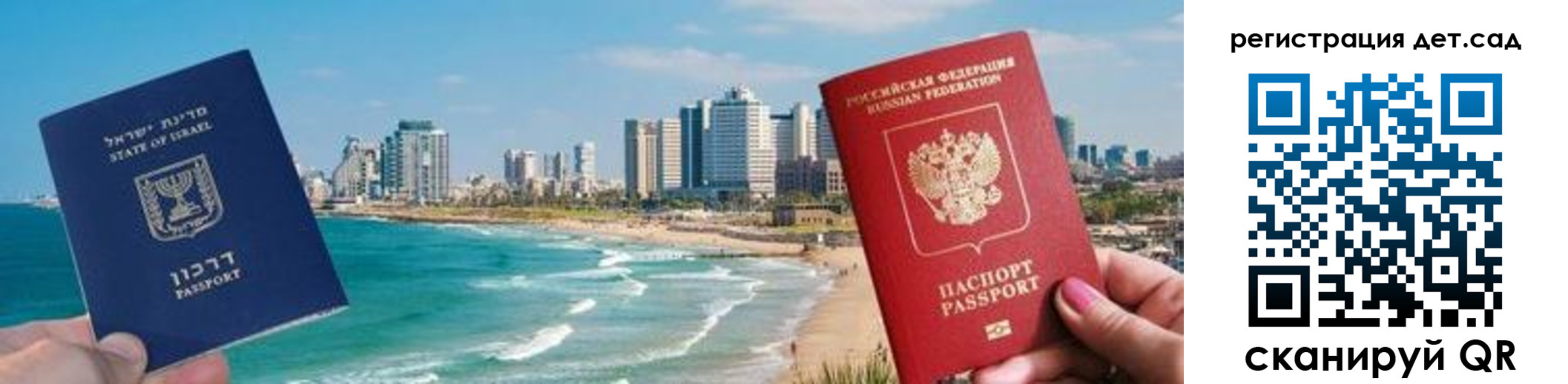 регистрация для школы в Выборге