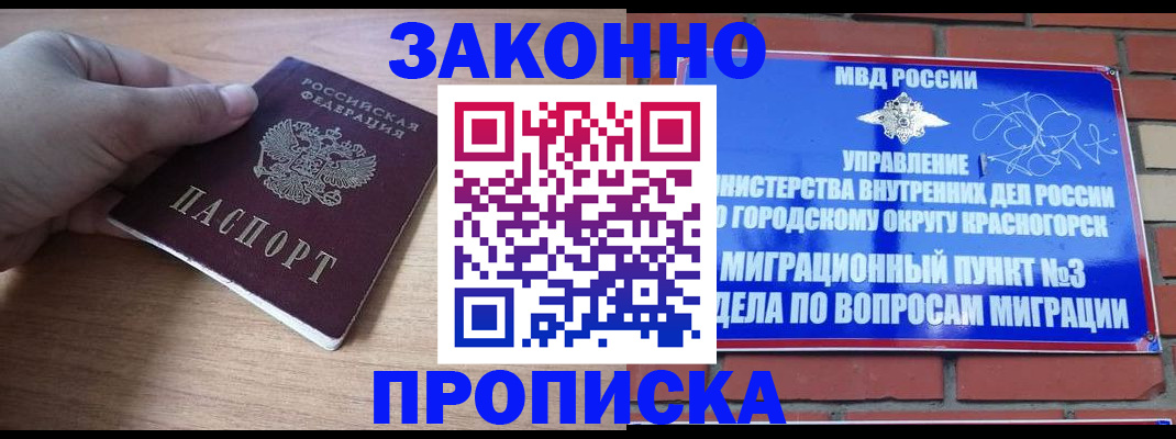 временная регистрация адрес в Выборге