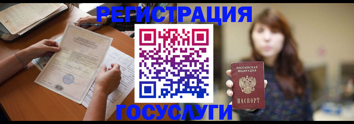 прописка поиск в Выборге