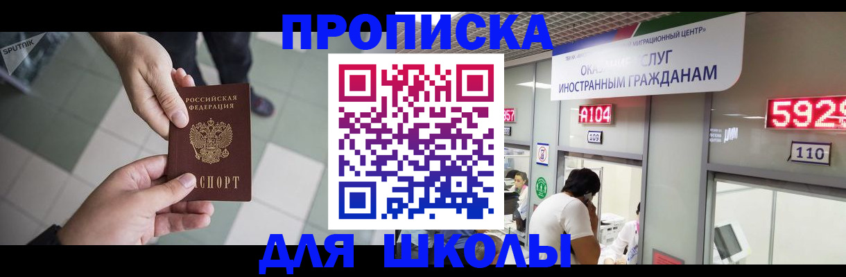 временная регистрация адрес в Выборге